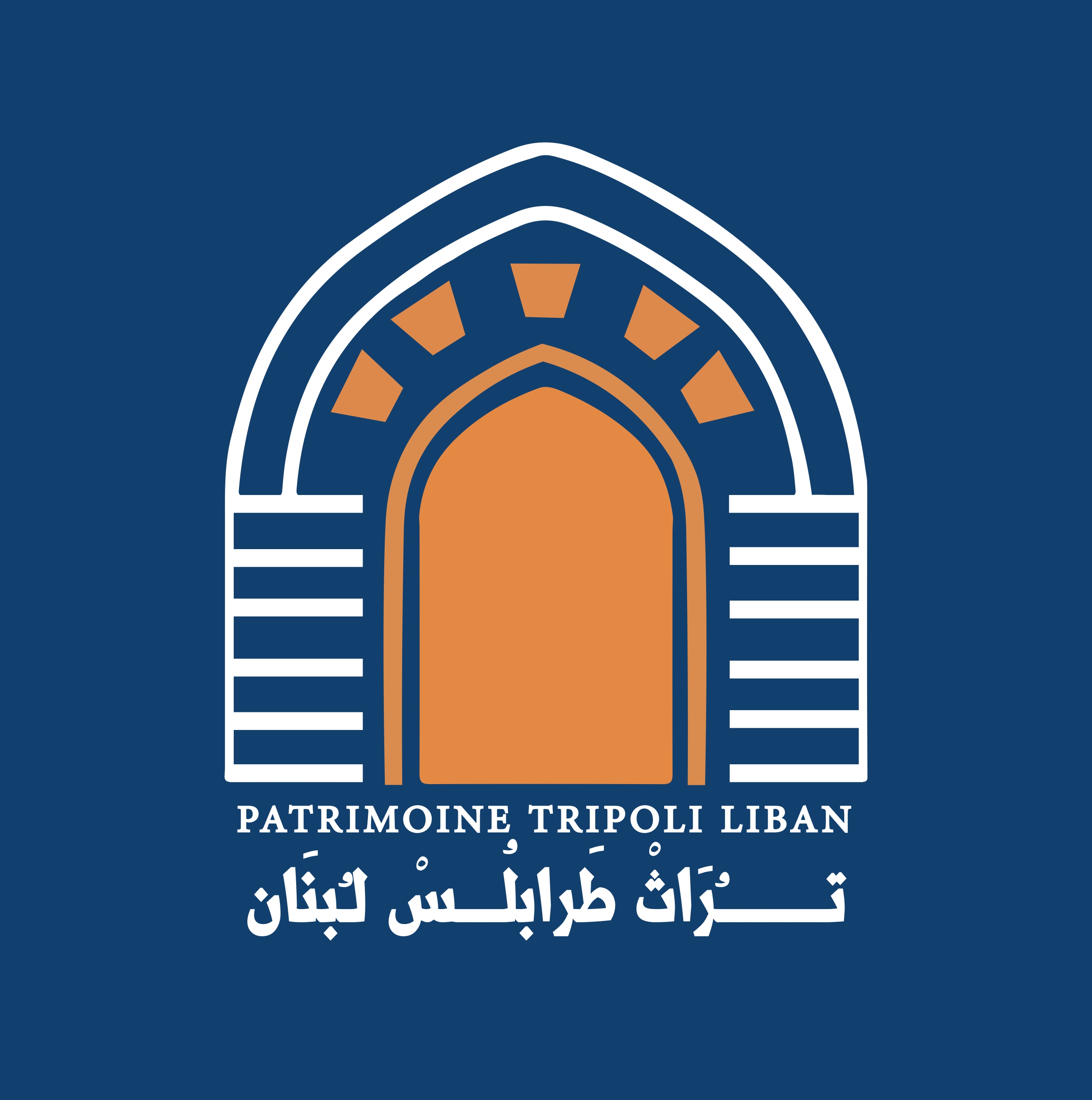 Association Patrimoine Tripoli Liban